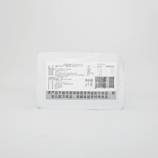 高蛋白豆浆粉 1000克/袋*9袋/箱 商品图2