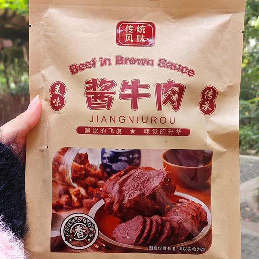 YP赛味馋酱牛肉 商品图6