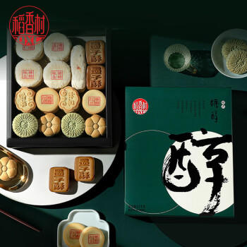 稻香村糖醇无蔗糖糕点礼盒北京特产点心零食大礼包过节送礼品3斤1500g 商品图7