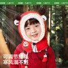 KK树儿童帽子秋冬季男童女童围巾围脖护耳一体帽婴儿宝宝防风保暖 商品缩略图1