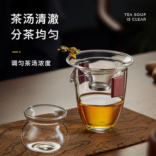 永利汇玻璃公道杯茶漏一体耐热日式功夫茶具茶水分离茶滤木片公杯 商品图2