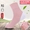 女士松口防裂袜足跟型 中筒袜 纯色乳胶防裂四季款棉袜 缓解干裂脚跟疼痛 告别脚裂脚干烦恼 5双/盒装 商品缩略图0