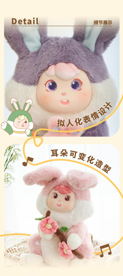 【晴光-DOJI 】电动毛绒兔子 娃娃女孩花园兔樱花兔萝卜兔 商品图1