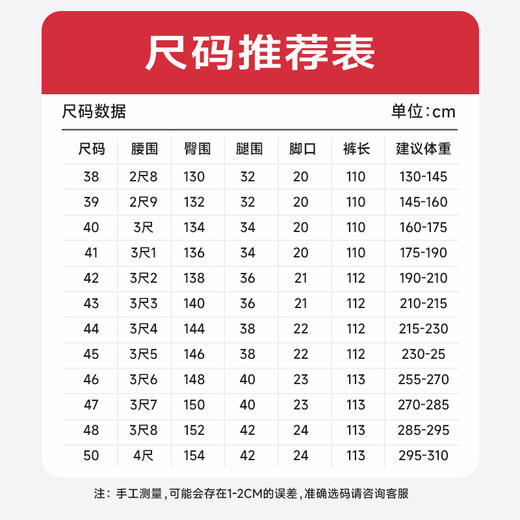 【新款DWP】大依优型大码加绒商务裤休闲西裤加肥加大号肥佬宽松大号休闲长裤男装胖子男士 商品图4