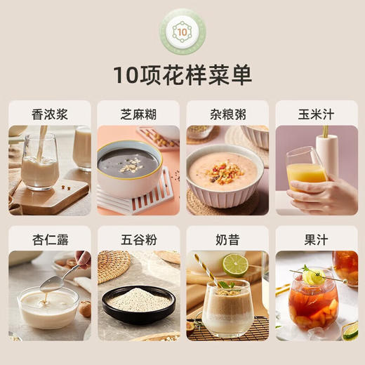 小熊（Bear）破壁机 1.75L 家用多功能料理机 全自动自清洁轻音豆浆机 可拆洗低音低噪榨汁机 【高温除菌+刀片可拆】PBJ-D12V1 商品图4