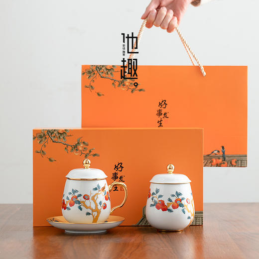 永利汇柿柿如意茶水分离泡茶杯轻奢复古过滤水杯子年会礼品礼盒 商品图0