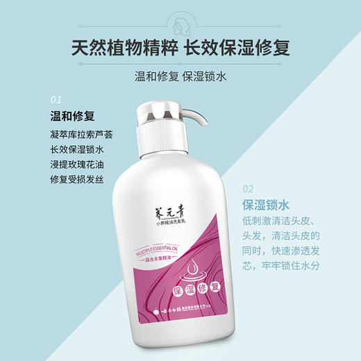 【官方正品】云南白药养元青生姜洗发露强根健发500ml普洱蓬松洗发水大瓶装植萃洗发水大瓶装无硅油 商品图10