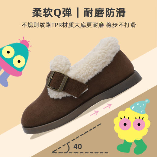 TOPSTAR软底厚绒勃肯鞋幼儿园棉鞋1310 商品图2