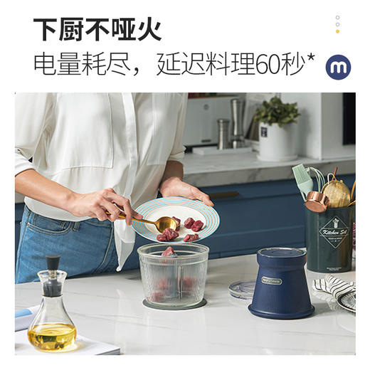 摩飞电器（Morphyrichards）多功能电动绞馅机 绞肉机家用料理机 婴儿辅食机 剥蒜打蒜器佐料机 无线款  MR9402 MR9402蓝色无线版 商品图3