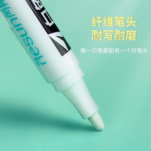 星脉白色记号笔加浓油性笔墨水速干防水快递专用大容量黑色记号笔 商品图2