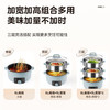 美的多功能电蒸锅电煮锅多用锅电热锅大容量多规格可选大蒸格防干烧易操作 线下同型号 MZ-ZGE3002 商品缩略图1