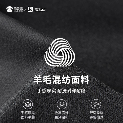 【莫代尔羊毛混纺休闲裤】含羊毛直筒长裤保暖修身男士裤子 商品图3