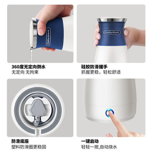 摩飞电器（Morphyrichards）电水壶烧水壶便携式家用旅行电热水壶随行冲奶泡茶办公室养生保温杯MR6090蓝色 商品图3