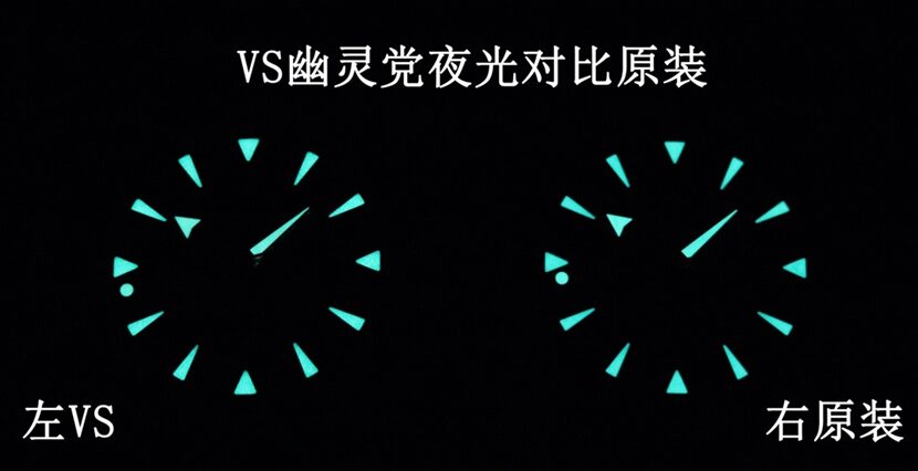 VS厂欧米茄一比一顶级复刻手表海马系列233.32.41.21.01.001对比正品评测