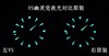 VS厂欧米茄海马系列233.32.41.21.01.001复刻手表一比一手表n厂c厂zf厂vs厂clean厂noob厂广州手表测评 商品缩略图9