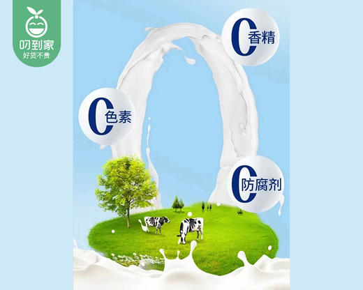 【到手4箱】贝因美雪域跑跑牛纯牛奶/3箱（每箱200ml*10盒）另赠同款1箱生产日期：3月6日左右 商品图4