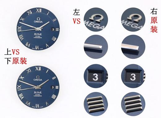VS厂欧米茄碟飞系列431.10.41.21.03.001复刻手表一比一手表n厂c厂zf厂vs厂clean厂noob厂广州手表测评 商品图8