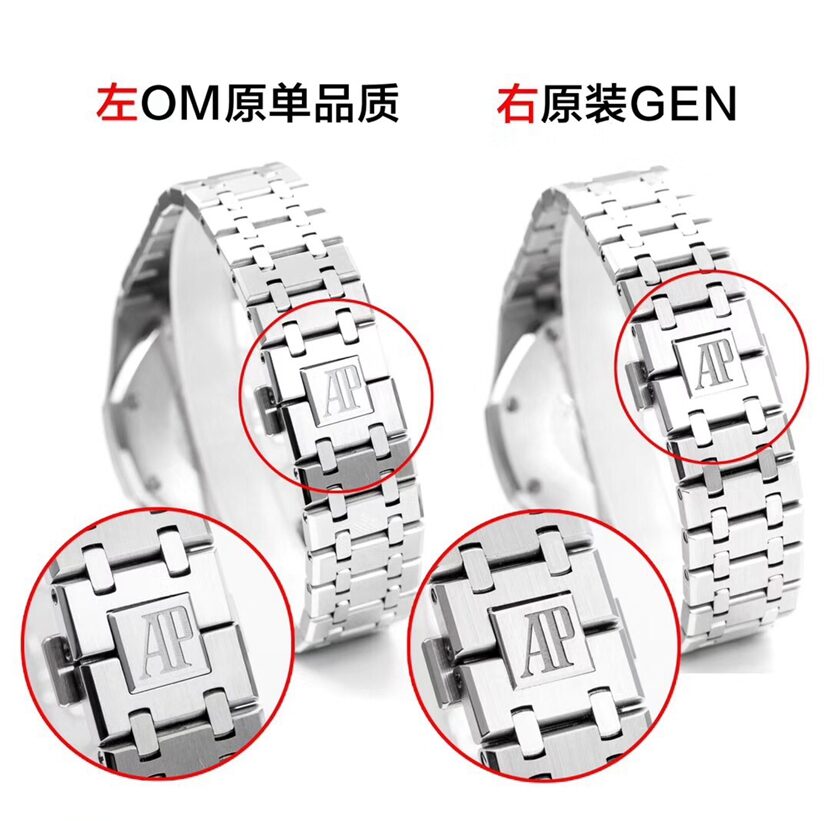 OM厂爱彼一比一超A精仿手表皇家橡树系列26331ST.OO.1220ST.02对比正品评测