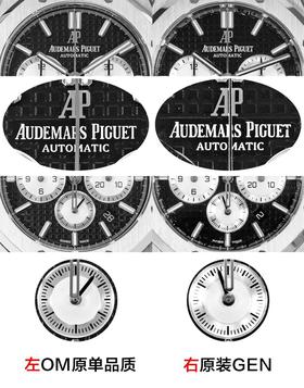 OM厂爱彼皇家橡树系列26331ST.OO.1220ST.02复刻手表一比一手表n厂c厂zf厂vs厂clean厂noob厂广州手表测评