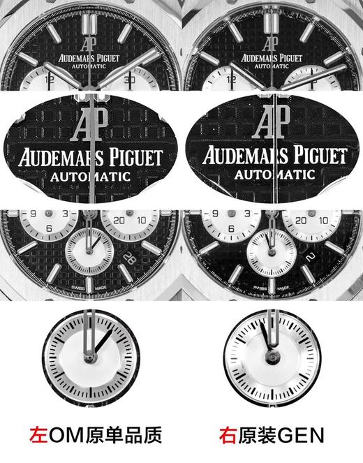 OM厂爱彼皇家橡树系列26331ST.OO.1220ST.02复刻手表一比一手表n厂c厂zf厂vs厂clean厂noob厂广州手表测评 商品图0