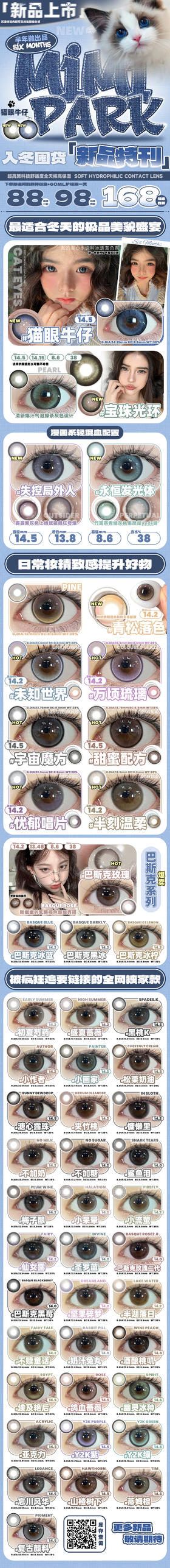 🔗今日推荐 con：mimipark初夏芍药