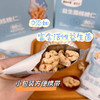 【益生菌核桃仁】个大饱满，果仁完整，香香脆脆，一口一个嘎嘣脆!外表裹着一层活性益生菌和加拿大枫糖浆，吃起来一点也不苦涩，早餐来俩个很合适哦~ 商品缩略图0