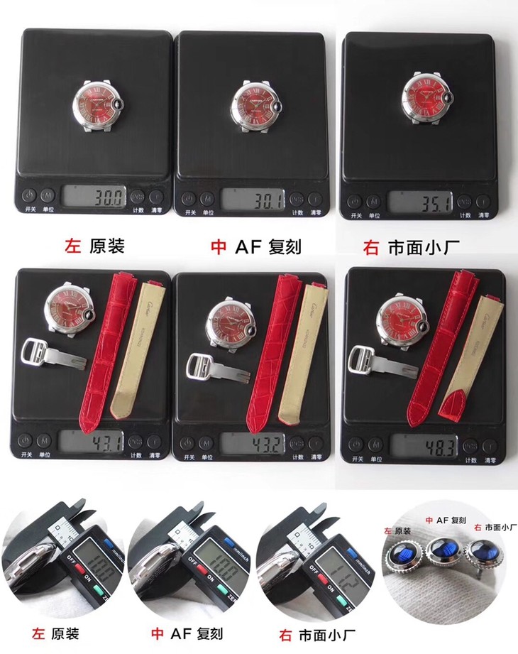 AF厂卡地亚顶级一比一精仿手表蓝气球系列WSBB0022对比正品评测