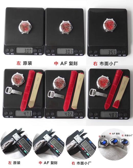 AF厂卡地亚蓝气球系列WSBB0022复刻手表一比一手表n厂c厂zf厂vs厂clean厂noob厂广州手表测评 商品图6