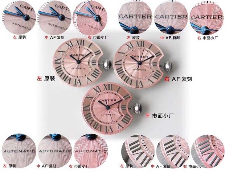 AF厂卡地亚一比一顶级复刻手表蓝气球系列W6920100对比正品评测