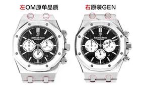 OM厂爱彼皇家橡树系列26331ST.OO.1220ST.02复刻手表一比一手表n厂c厂zf厂vs厂clean厂noob厂广州手表测评