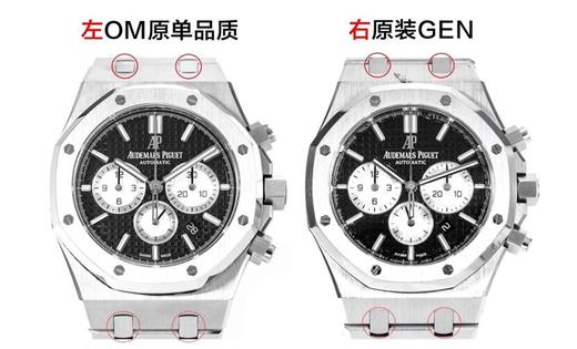 OM厂爱彼皇家橡树系列26331ST.OO.1220ST.02复刻手表一比一手表n厂c厂zf厂vs厂clean厂noob厂广州手表测评 商品图0