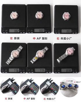 AF厂卡地亚蓝气球系列W6920100复刻手表一比一手表n厂c厂zf厂vs厂clean厂noob厂广州手表测评