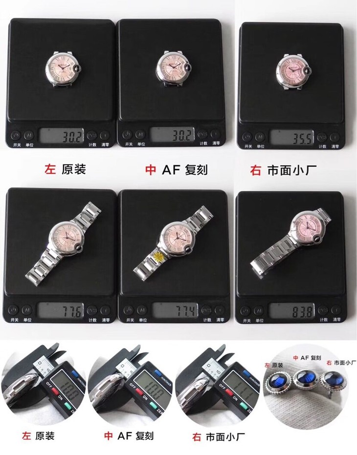 AF厂卡地亚一比一顶级复刻手表蓝气球系列W6920100对比正品评测