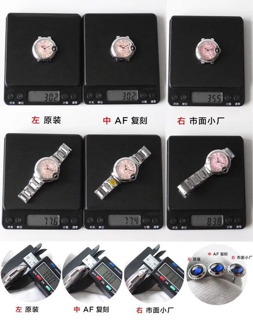 AF厂卡地亚蓝气球系列W6920100复刻手表一比一手表n厂c厂zf厂vs厂clean厂noob厂广州手表测评 商品图0