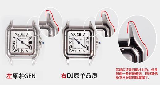 DJ厂卡地亚猎豹系列WSPN0007复刻手表一比一手表n厂c厂zf厂vs厂clean厂noob厂广州手表测评 商品图8
