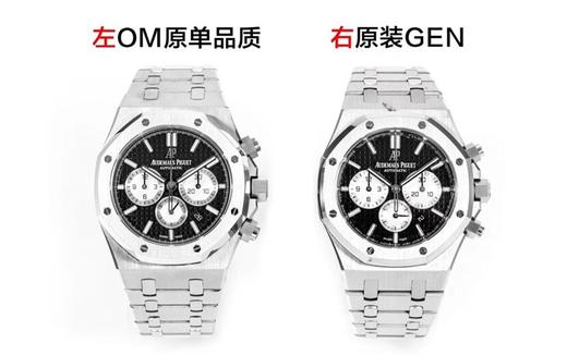 OM厂爱彼皇家橡树系列26331ST.OO.1220ST.02复刻手表一比一手表n厂c厂zf厂vs厂clean厂noob厂广州手表测评 商品图1