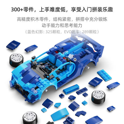 【双鹰】Cada/咔搭乐高积木蓝武士跑车编程遥控赛车模型拼装玩具男孩汽车 商品图4