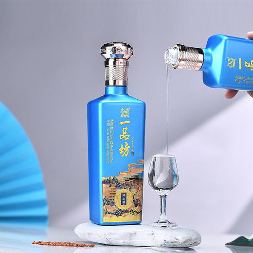 【99品鉴】会员积分  52度 一品坊酒 陈之尊  500ml*2  （每人限购1） 泸州老窖官方旗舰店 商品图3