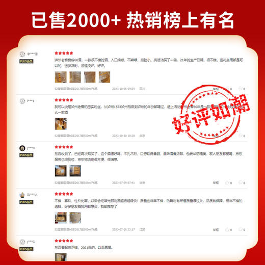 【酒厂直营】52度 百年泸州老窖窖龄酒60年 500ml*6 浓香型白酒    泸州老窖官方旗舰店（内含礼品袋） 商品图9