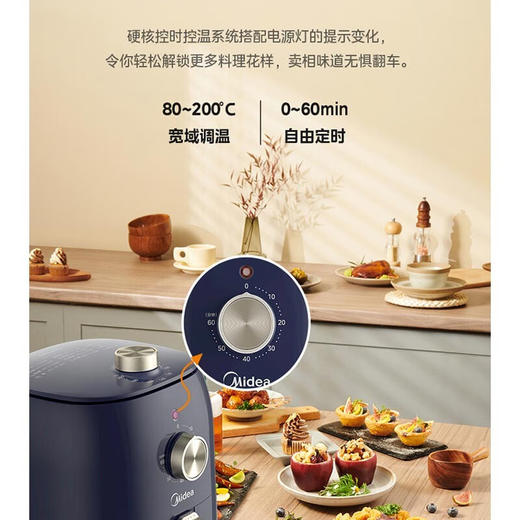 美的（Midea）美的（Midea）空气炸锅家用 3L容量 多功能全自动 不粘内胆 大功率电炸锅 双旋钮操控 KZE3004 商品图3
