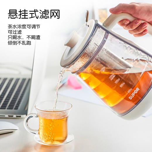 苏泊尔（SUPOR）养生壶 1.5L大容量双层壶体防烫保温煮茶壶 清洗省心 全自动煮水壶 SW-15Y11 商品图2