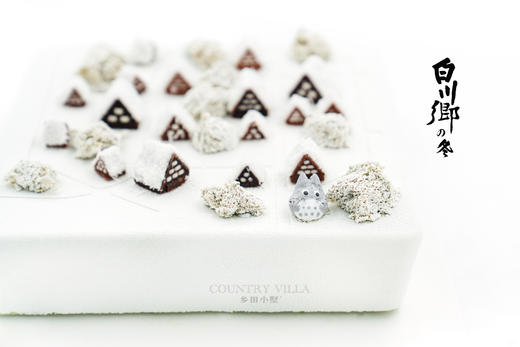 白川鄉 商品图14