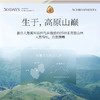 觅菓晚熟有机核桃仁218g孕妇儿童学生健康零食坚果 商品缩略图3