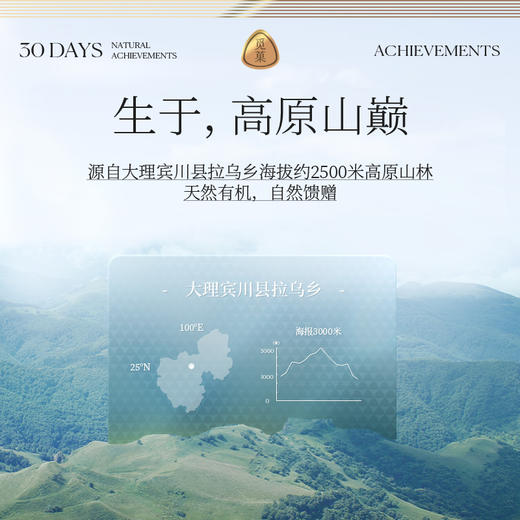 觅菓晚熟有机核桃仁218g孕妇儿童学生健康零食坚果 商品图3