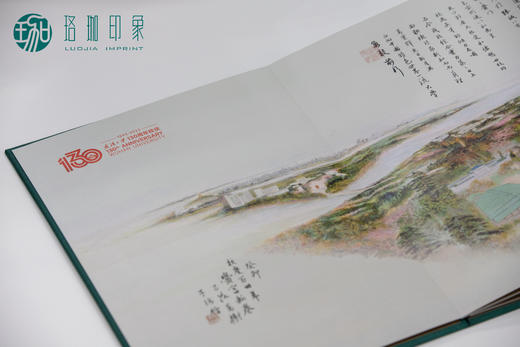 《奋楫扬帆新时代》风琴册 商品图8