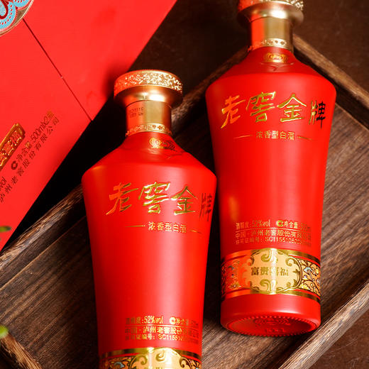 【酒厂直营】老窖金牌浓香型白酒 52度  500ml*2 富贵喜福礼盒 整箱（3盒）   泸州老窖官方旗舰店 商品图2