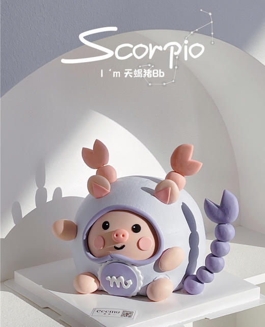 Lulu猪小蝎 商品图0