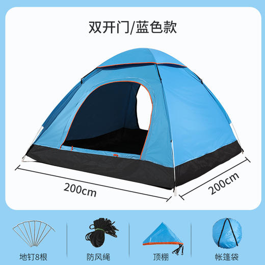 百货世界-飞图乐多功能自动帐篷ZP0401（象印专柜） 商品图5