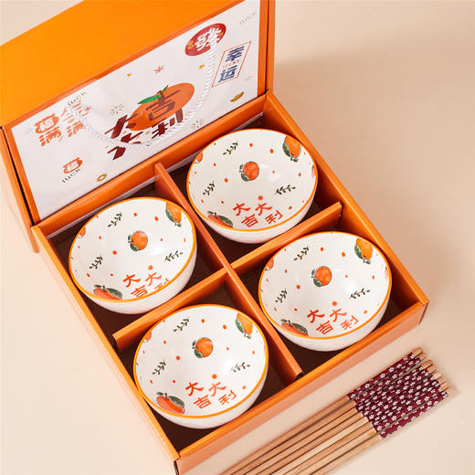 【大吉大利❗️创意陶瓷餐具】创意实用碗筷套装套碗促销回礼结婚礼物开业活动商务赠送礼品碗套装三八妇女节新年礼盒年货礼盒 商品图2