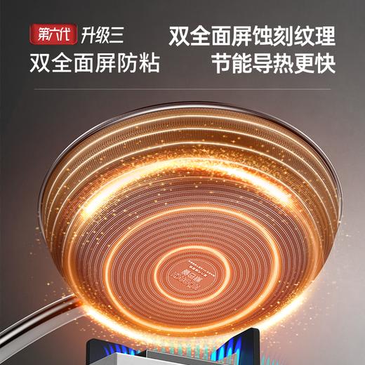【康巴赫六代双蜂窝炒锅】电磁燃气灶通用，红点控温低油烟，煎蛋不粘国标Ⅰ级 商品图2